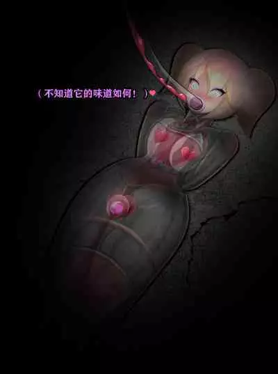 Pathetic Life（有条色狼汉化）