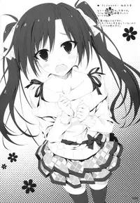 (C89) [Sui-en (Sui-en)] WALNUT78 Omnibus 1 -Suien-en Illustrations 2012-2014- (Various)