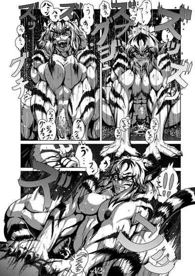 [Yaban no tohi basho(chinjuR)] Kari Yuga - Tora Musume -