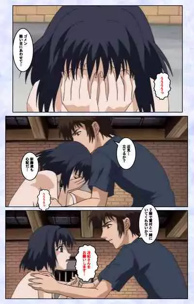 Kurohime ― Shikkoku no yakata ― Kanzenban