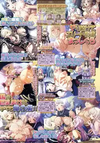 BugBug 2009-12 Vol. 184