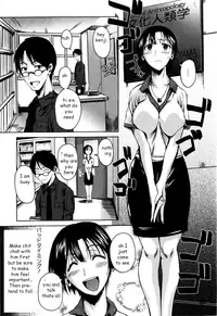 Advice for Sister [English] [Rewrite] [EZ Rewriter]