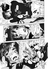 (C82) [Oretachi Misnon Ikka (Suhara Shiina)] Tangential Episode 2 (Muv-Luv Alternative Total Eclipse)