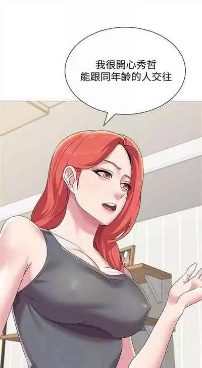 (周3)老师 1-55 中文翻译(更新中)