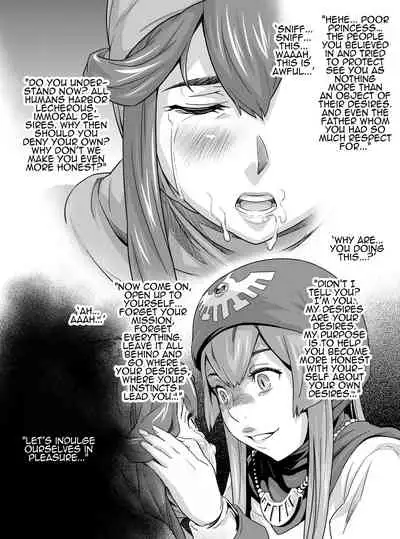 [sin-maniax (Todoroki Shin)] Inu ni natta Oujo sama I, II, III | The Princess Who Became a Dog I-II-III (Dragon Quest II) [English] [2d-market.com] [Decensored] [Digital]