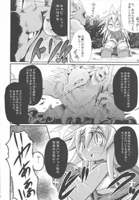 (C72) [Genki no mizu no wakutokoro (Various)] RO Hard Core (Ragnarok Online)