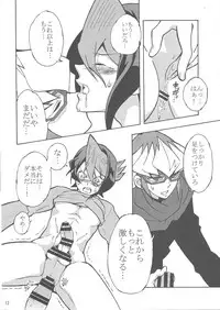 (Sennen Battle Phase 12) [lotus lotus (Hasu kichi)] Akanma Reiji wa kurosaki hayabusa to no kyori o chidjimetai (Yu-Gi-Oh! ARC-V)