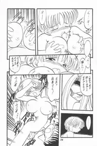 (C52) [P.A.Project (Various)] Totteoki no Mahou (10 Carat Torte!)