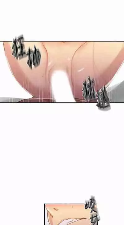 LECCION SECRETA 62-90 CHI(MANHWAROSHIXP)