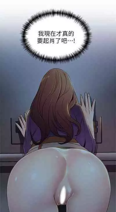 [週日] [Gyou & husky team] 弱點 1-93 官方中文（連載中）