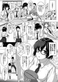 COMIC HANA-MAN 2018-12 [Digital]