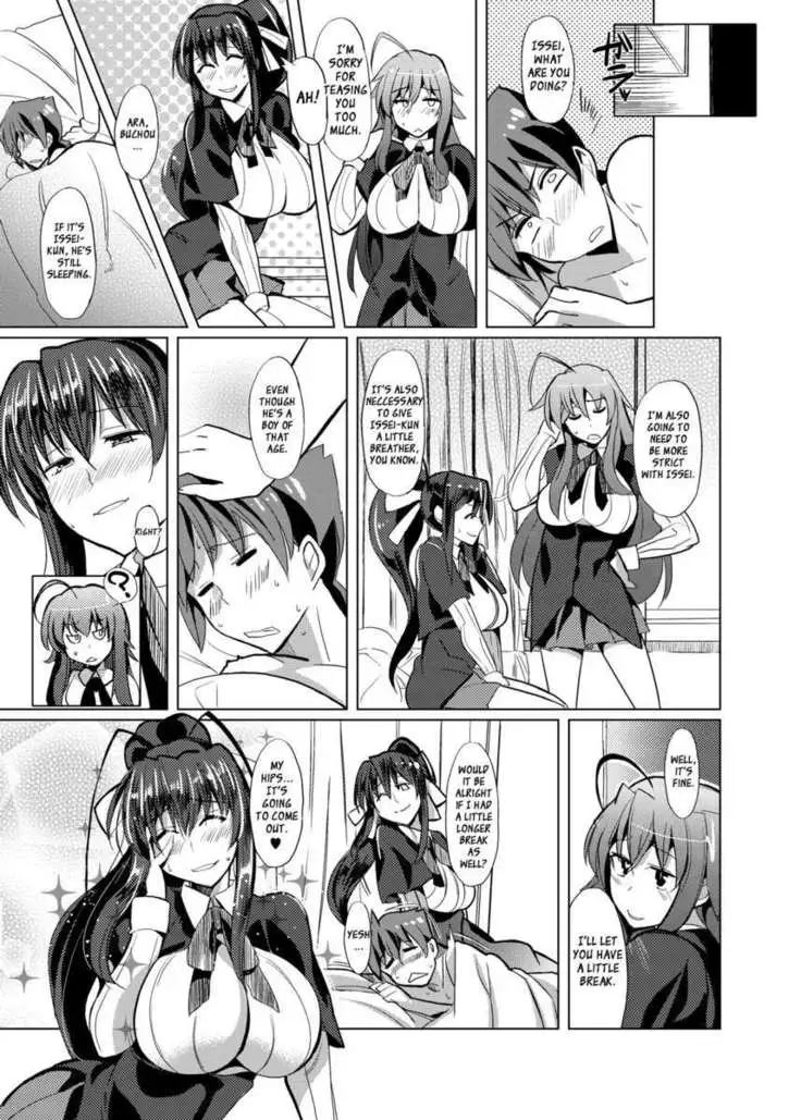 Akeno-san to DxD