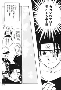 [Ii kamo shinnai] Daijoubu My Friend (Naruto)