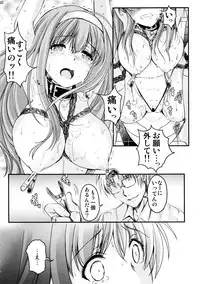 (C95) [HIGH RISK REVOLUTION (Aizawa Hiroshi)] Shiori Dai-Yon-Shou Futarime no Jushin (Chuukan) Shinsouban (Tokimeki Memorial)