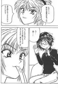 (C58) [Crimson (Carmine)] Shinshuku Jizai no Ai (Hunter x Hunter)