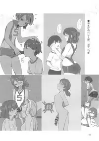 (C92) [Yakitate Jamaica (Aomushi)] Captain Souuke Soushuuhen (Girls und Panzer)