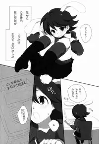 [Yamabikoboy (Yamada 3a5)] Rabbit Syndrome (Inazuma Eleven) [Raw]