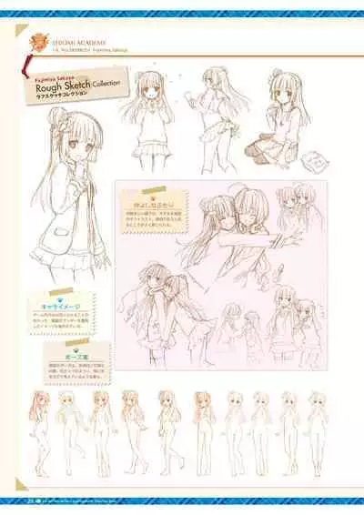 Daitoshokan no Hitsujikai Visual Fan Book Houkago Shippo Days & Dreaming Sheep Visual Fan Book