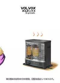 [VOLVOX (O.p/com)] Nurehada Shoujo [Digital]