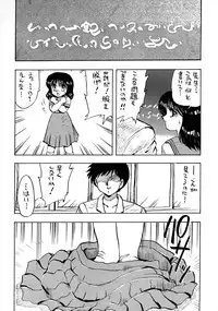 (C52) [Hakuchuu Shobou (Hiryuu Ran)] Marginal Note Chi no Shou (Yuusha Ou Gaogaigar, Shoujo Kakumei Utena)