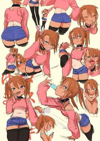 Mesugaki Yuma-chan ni Aisareru