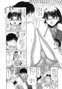 [TANAKA-EX] Kuchu Kuchu