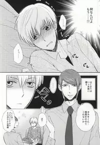 (Tokyo Shock 2) [Yuushinron (Shimojo Mitsuki)] Ajimi Sasete yo Kaneki-kun - please let me have a taste (Tokyo Ghoul)