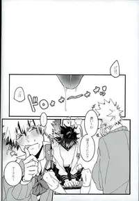 (SPARK11) [Morokoshi Batake (Conpota-ju)] Doushite Souiu Hassou ni Naru no ka Wakaranai Boku no Daitenshi-sama! (My Hero Academia)