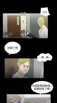三姐妹36-50(chinese)
