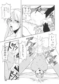 (C57) [Karl Gotch Doujou (Inoue Koutarou)] Inoue Koutarou Kojin Sakuhin Shuu 95→99 Special Edition (Various)