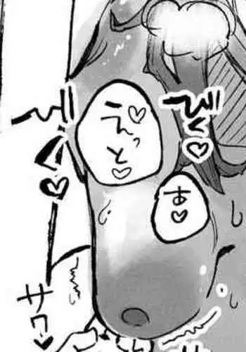 [Boukoku Daitouryou] Genkan de Roshutsu Onanie Haishin-chuu ni JK ni Osowareru Namanushi-chan