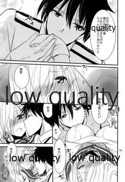 (C97) [ぴこぴこ亭、うさぎあめ (いのうえみたん、伊予原勘助)] 浜風と提督は恋愛初心者 (艦隊これくしょん -艦これ-)