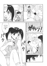 [Dai 25 Hohei Shidan] CHANGE! Saotome-kun