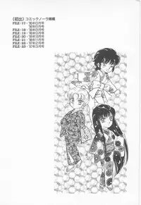 [Asagiri Yuu] Midnight Panther Volume 4 JPN