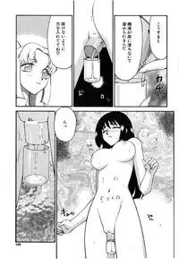 [Taira Hajime] Ruri Hari