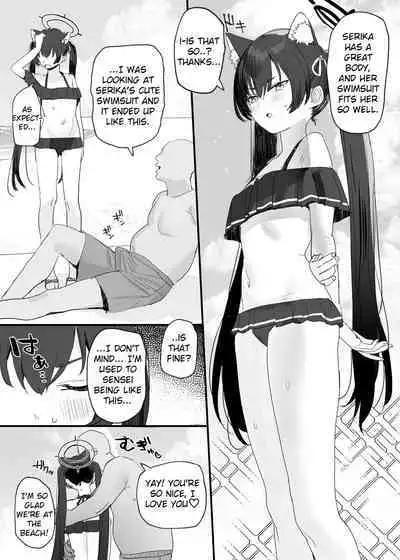 Mizugi Archive | Swimsuit Archive