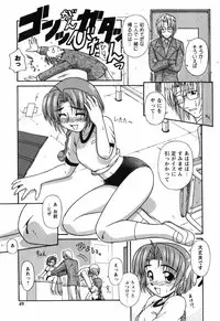 [Yamasuke] Twinkle2 Little2