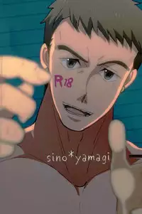 (HaruCC22) [Optimism small country (Haruto)] Shino wa Wakatte Kurenai (Mobile Suit Gundam Tekketsu no Orphans)