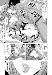 [Hori Hiroaki] Hakuchuumu - Niku ni Otsu - [Decensored]