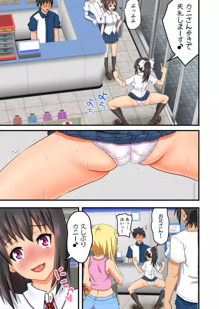 Yeaaahhh! I'm Loser In Life! ~Only Thing II Can Do Is Exposing My Nude~