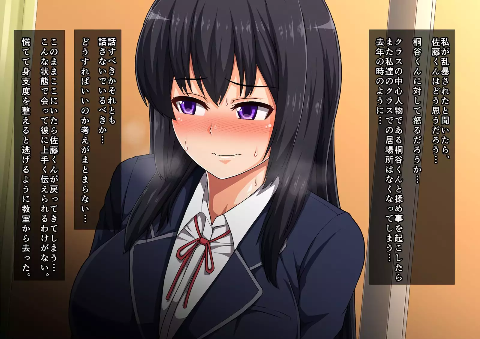 School Caste NTR ~Yaribeya ni Natta Houkago no Kyoushitsu~