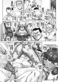 [TYPE90] J.K. Madam [Chinese] [大好春梦个人汉化]