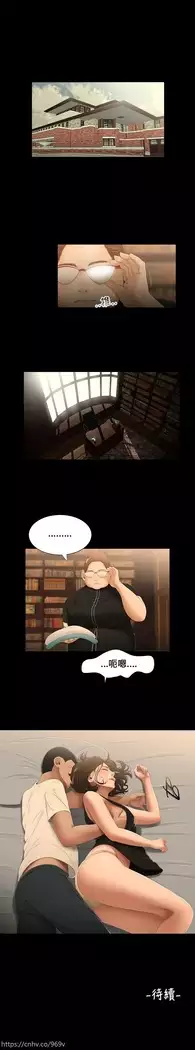 Three sisters 三姐妹Ch.13~19 中文