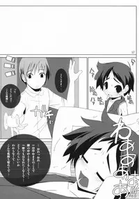 (Shotaket 11) [Studio Rakkyou (Various)] Tsubasa x4 no Naisho (Naisho no Yorimichi)