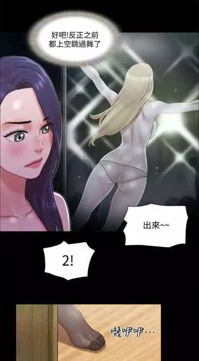 【周五连载】协议换爱（作者：遠德） 第1~88话