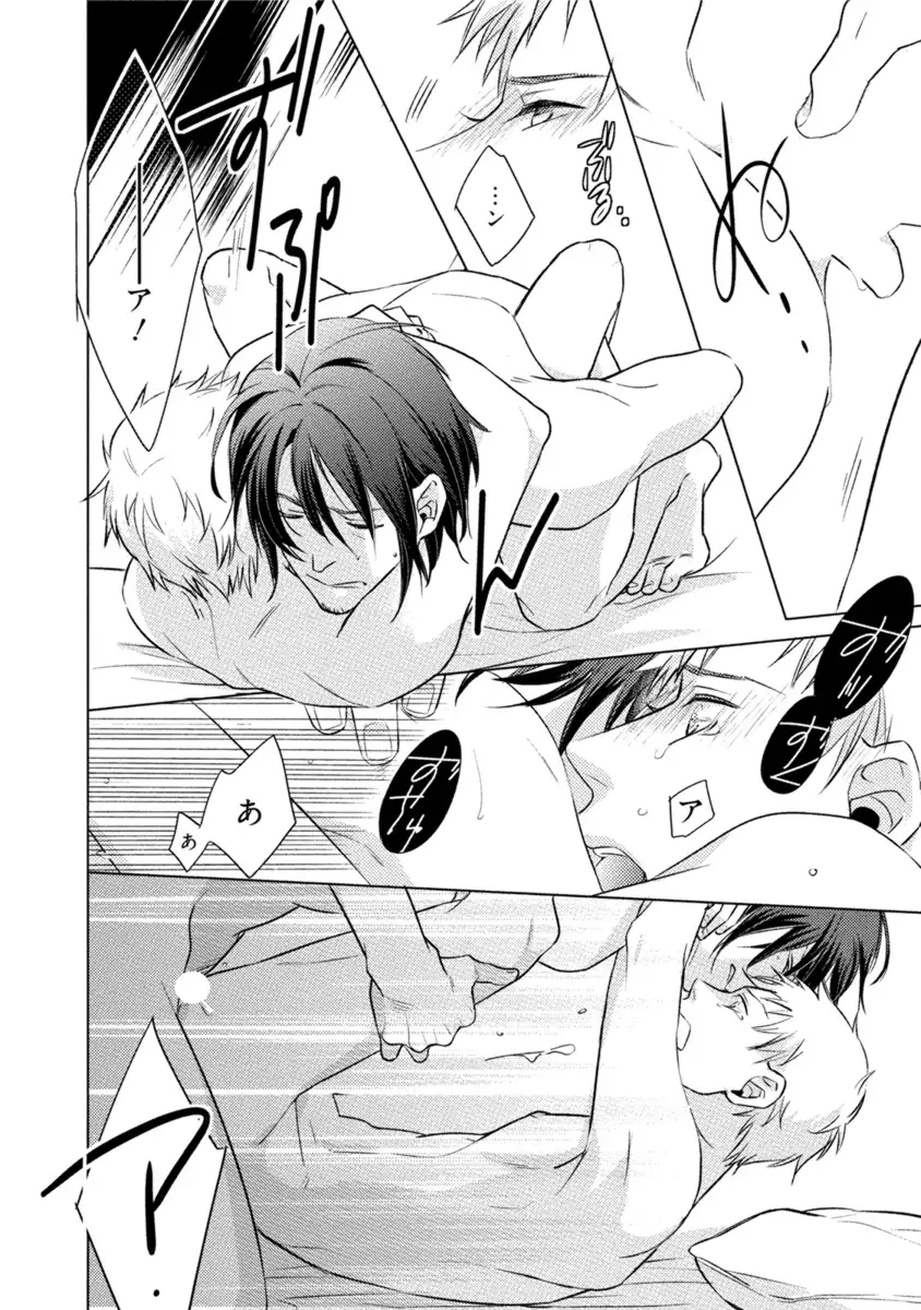 Kore wa Kitto Yume no Naka no Kiss