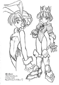 [Jack-O'-lantern (Neriwasabi)] Heisei Oppai Bugyou (Various)