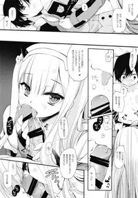 (COMIC1☆13) [D.N.A.Lab. (Miyasu Risa)] HELLO, DYSTOPIA (DARLING in the FRANXX)