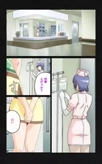 [Mink] [Full Color Seijin Han] Yakin Byoutou・Ni