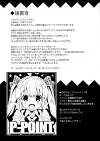 (Kuchiku Shiteyaru! ~Nano desu! RikuKaiKuu Goudou Enshuu 2) [P-POINT (Pikazo)] Shiree to Oshigoki! (Kantai Collection -KanColle-) [Chinese] [脸肿汉化组]